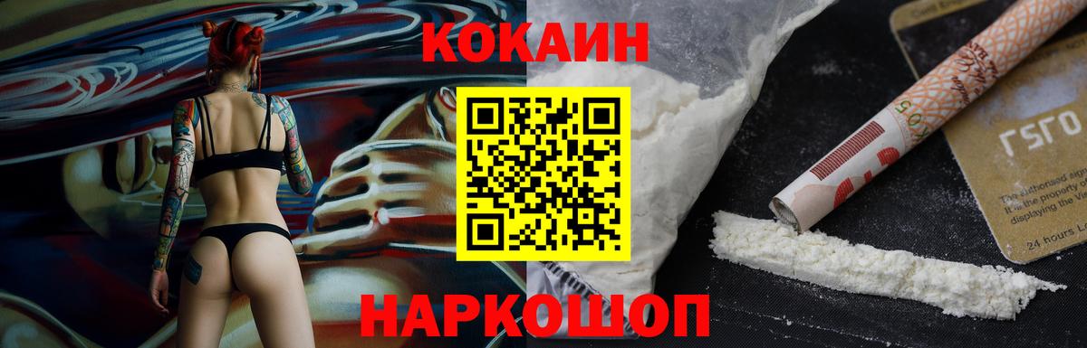 COCAIN 98% Дагестанские Огни