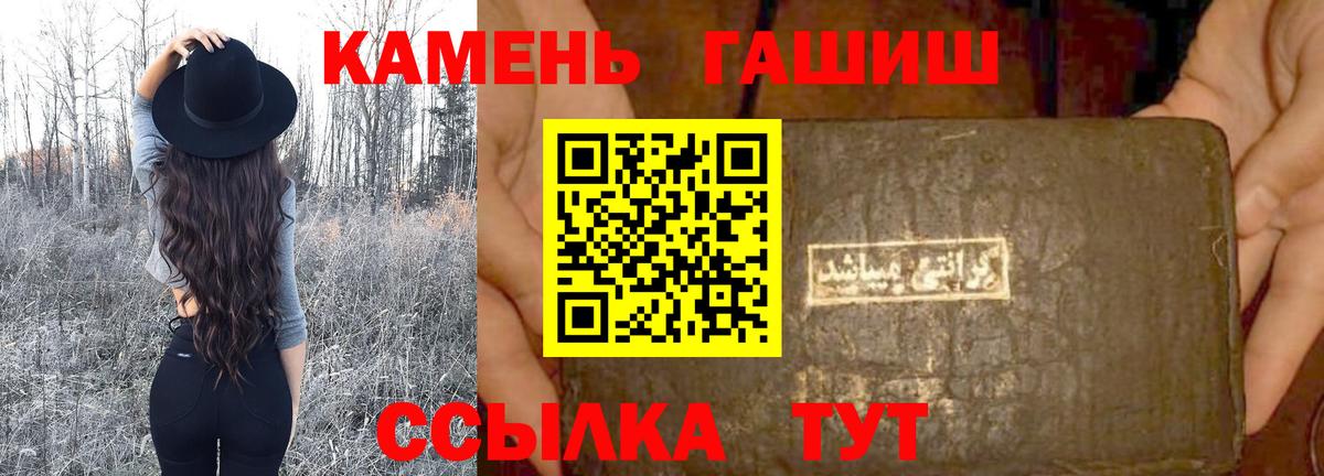 ГАШ AMNESIA HAZE  Гашиш  где купить   Вход с VPN  ГАШ AMNESIA HAZE  Дагестанские Огни 