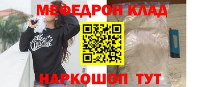 MESCALINE Коммунар