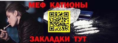 мескалин Конаково