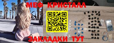MESCALINE Коммунар