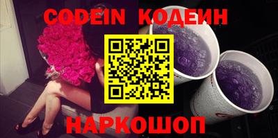 альфа пвп Комсомольск-на-Амуре
