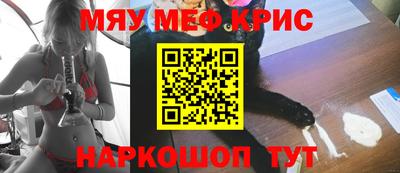 MESCALINE Коммунар