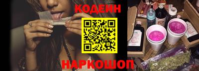 альфа пвп Комсомольск-на-Амуре