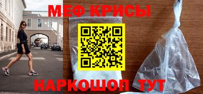 альфа пвп Комсомольск-на-Амуре