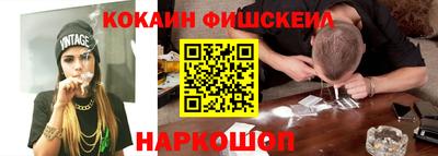 мескалин Конаково