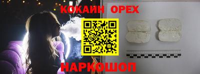 мескалин Конаково