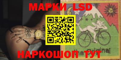 MESCALINE Коммунар