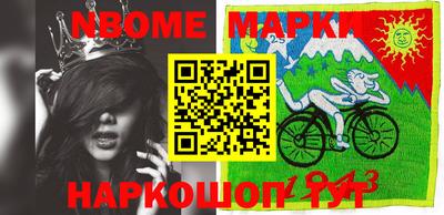 мескалин Конаково