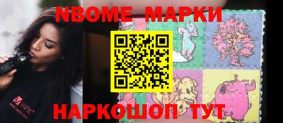 мескалин Конаково