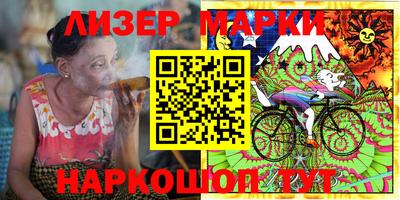 MESCALINE Коммунар