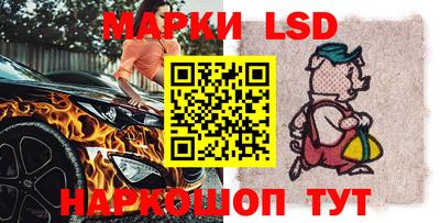 мескалин Конаково
