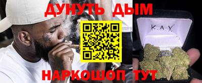 мескалин Конаково