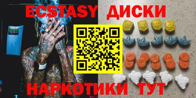 мескалин Конаково