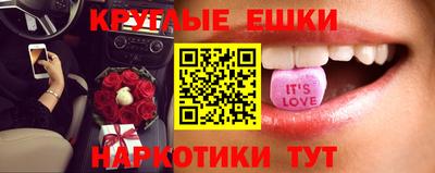 мескалин Конаково
