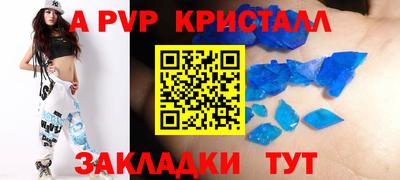 мескалин Конаково