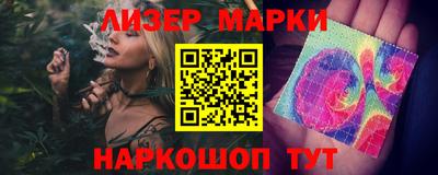 MESCALINE Коммунар