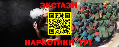 альфа пвп Комсомольск-на-Амуре