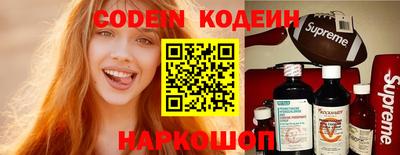 MESCALINE Коммунар