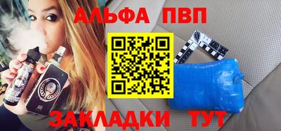 мескалин Конаково