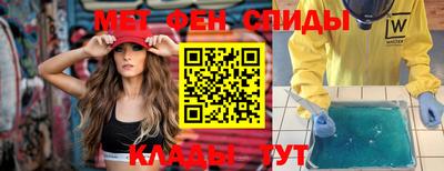 MESCALINE Коммунар