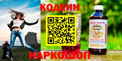 MESCALINE Коммунар