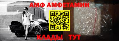 мескалин Конаково