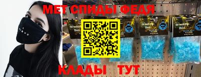 MESCALINE Коммунар