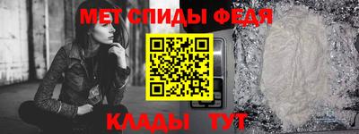 альфа пвп Комсомольск-на-Амуре