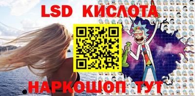 мескалин Конаково