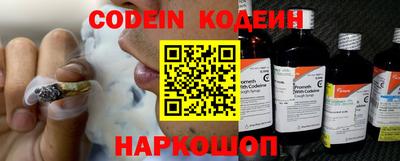 мескалин Конаково