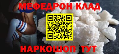 MESCALINE Коммунар