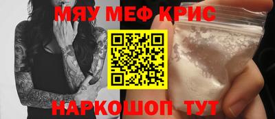 MESCALINE Коммунар