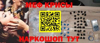 альфа пвп Комсомольск-на-Амуре