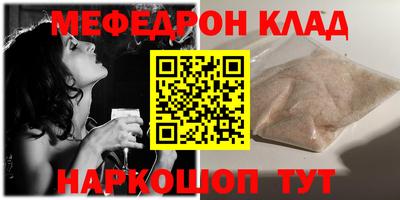 мескалин Конаково