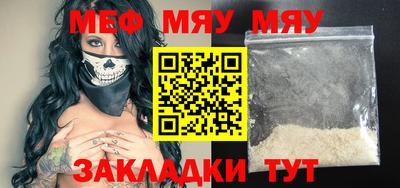 мескалин Конаково
