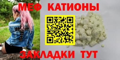 альфа пвп Комсомольск-на-Амуре