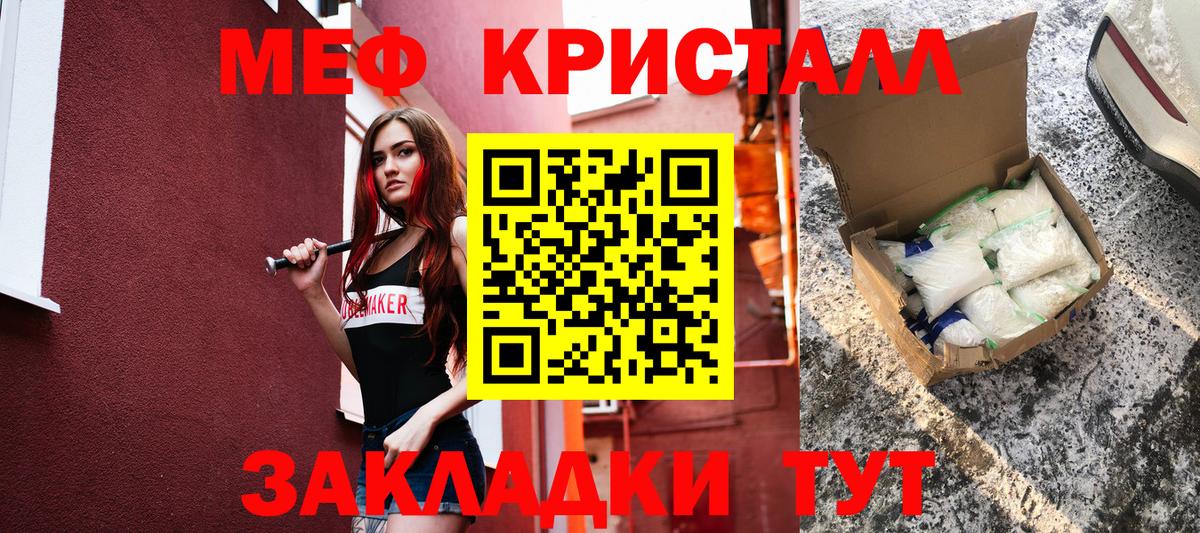 Кокаин  Марихуана  Вход с VPN  Дагестанские Огни  Мефедрон кристаллы  ГАШИШ  МДМА 