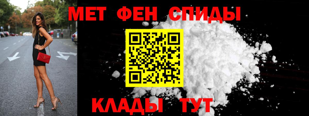 Дагестанские Огни  Метамфетамин Декстрометамфетамин 99.9%  Вход с VPN  Метамфетамин Декстрометамфетамин 99.9% 