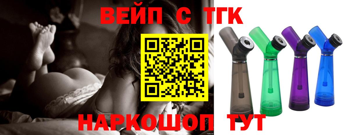 Дагестанские Огни  ТГК THC oil  Вход с VPN 