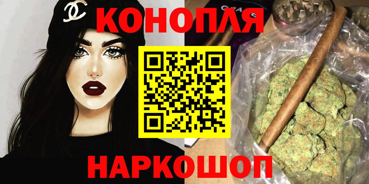 Бошки Шишки семена  Шишки марихуана SATIVA & INDICA  Каннабис ГИДРОПОН  Вход с VPN  Дагестанские Огни  Канабис VHQ 
